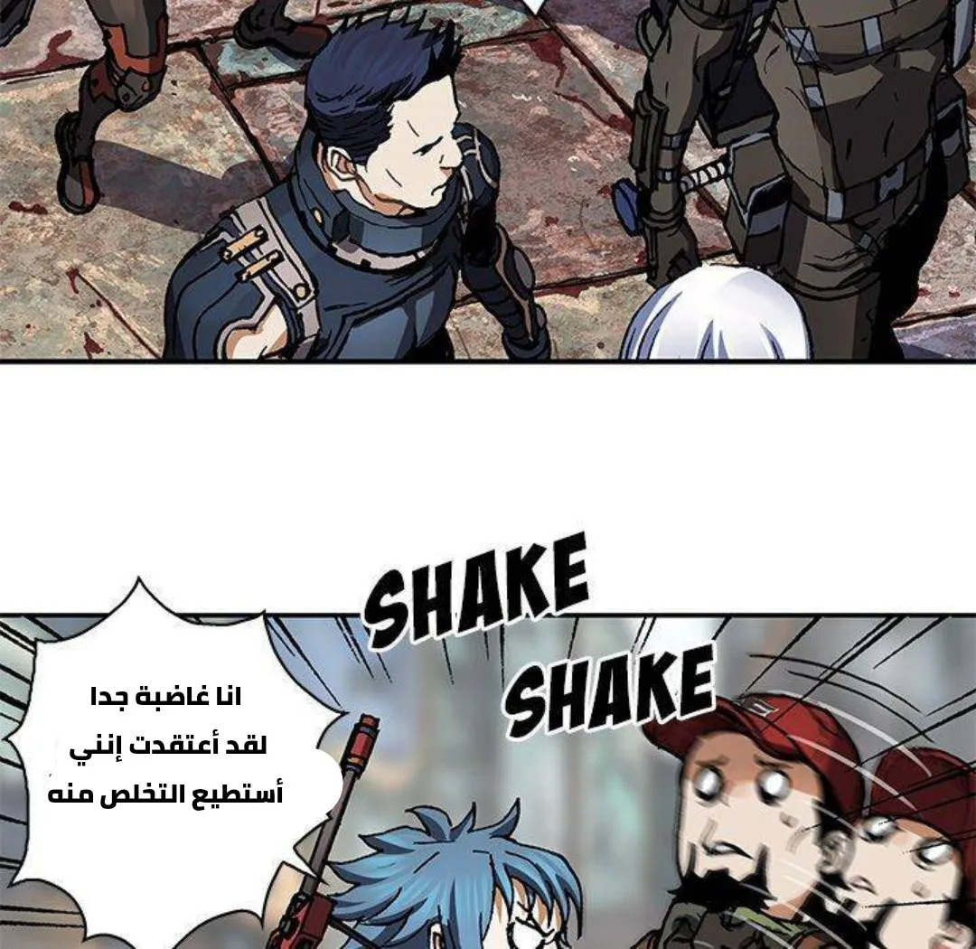 Read Leviathan AR Manga Online