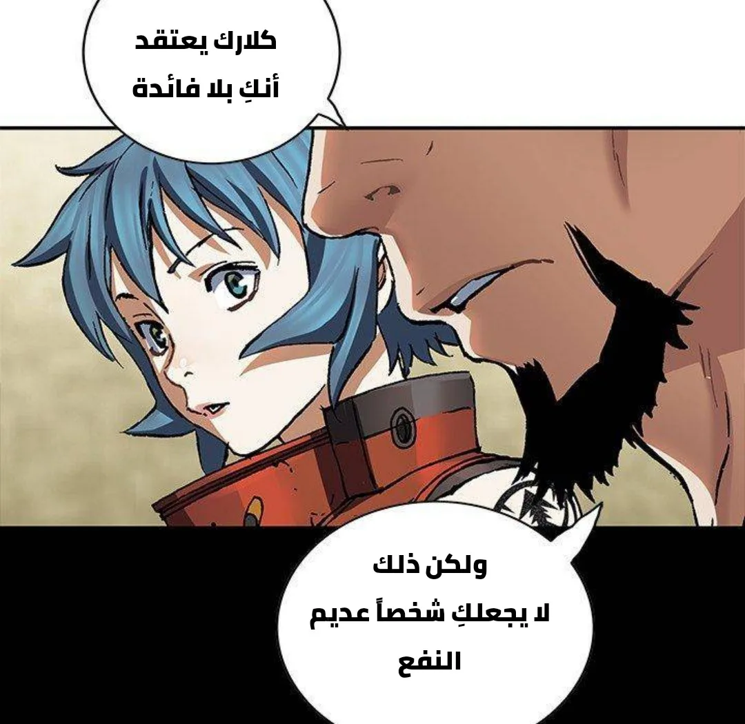 Read Leviathan AR Manga Online