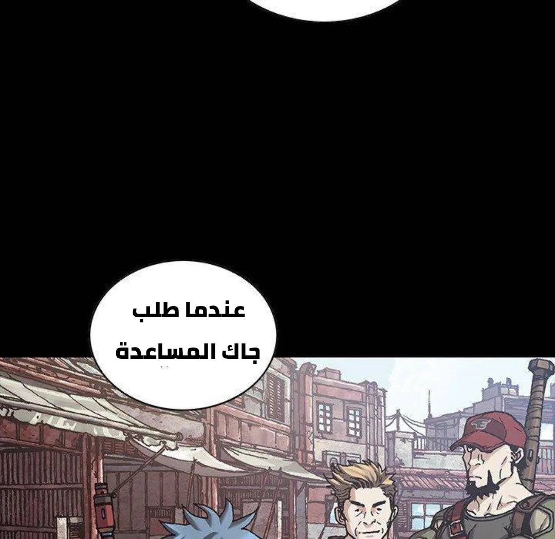 Read Leviathan AR Manga Online