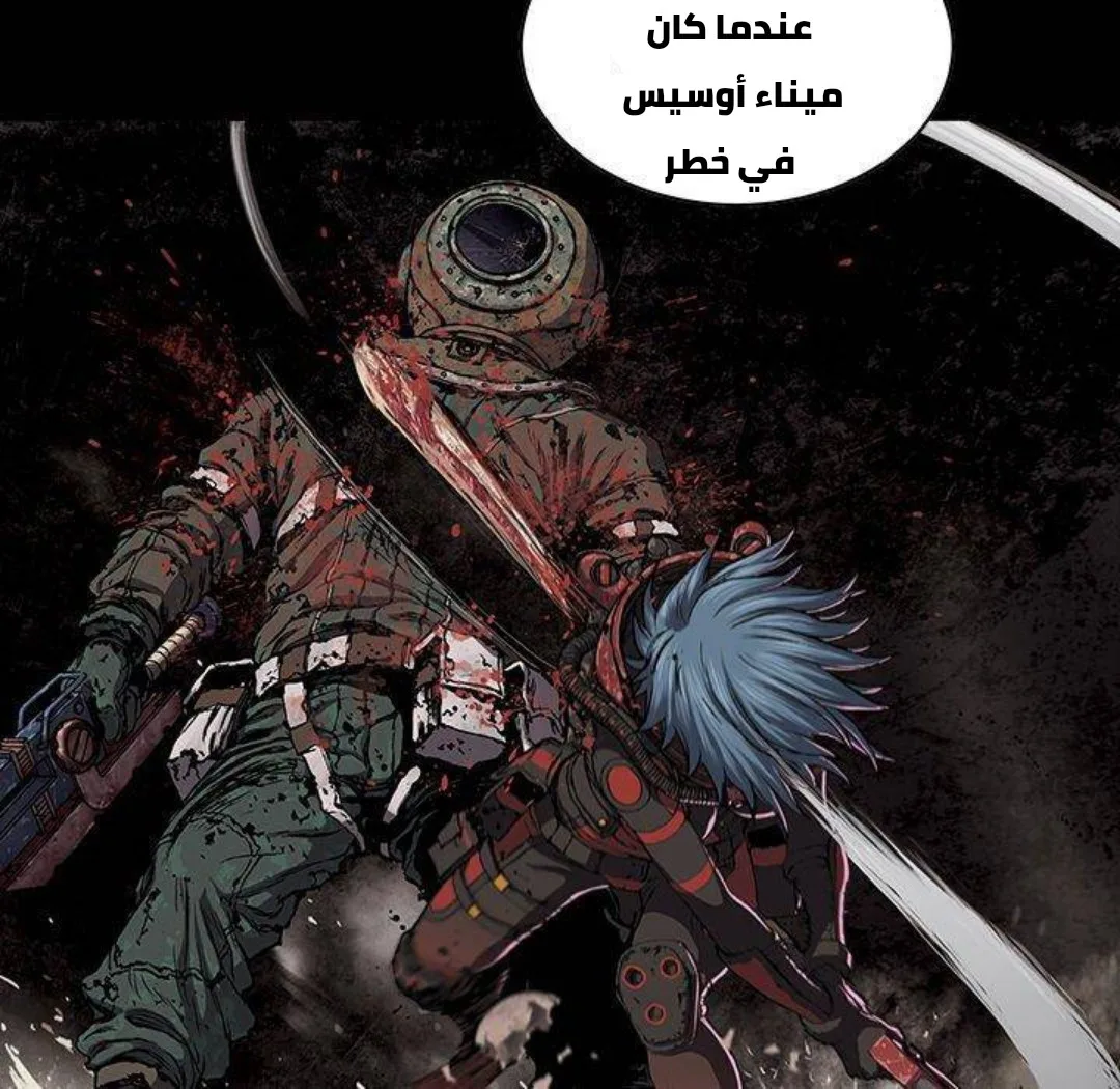 Read Leviathan AR Manga Online