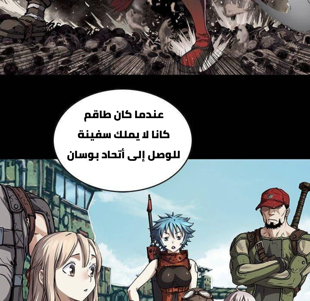 Read Leviathan AR Manga Online