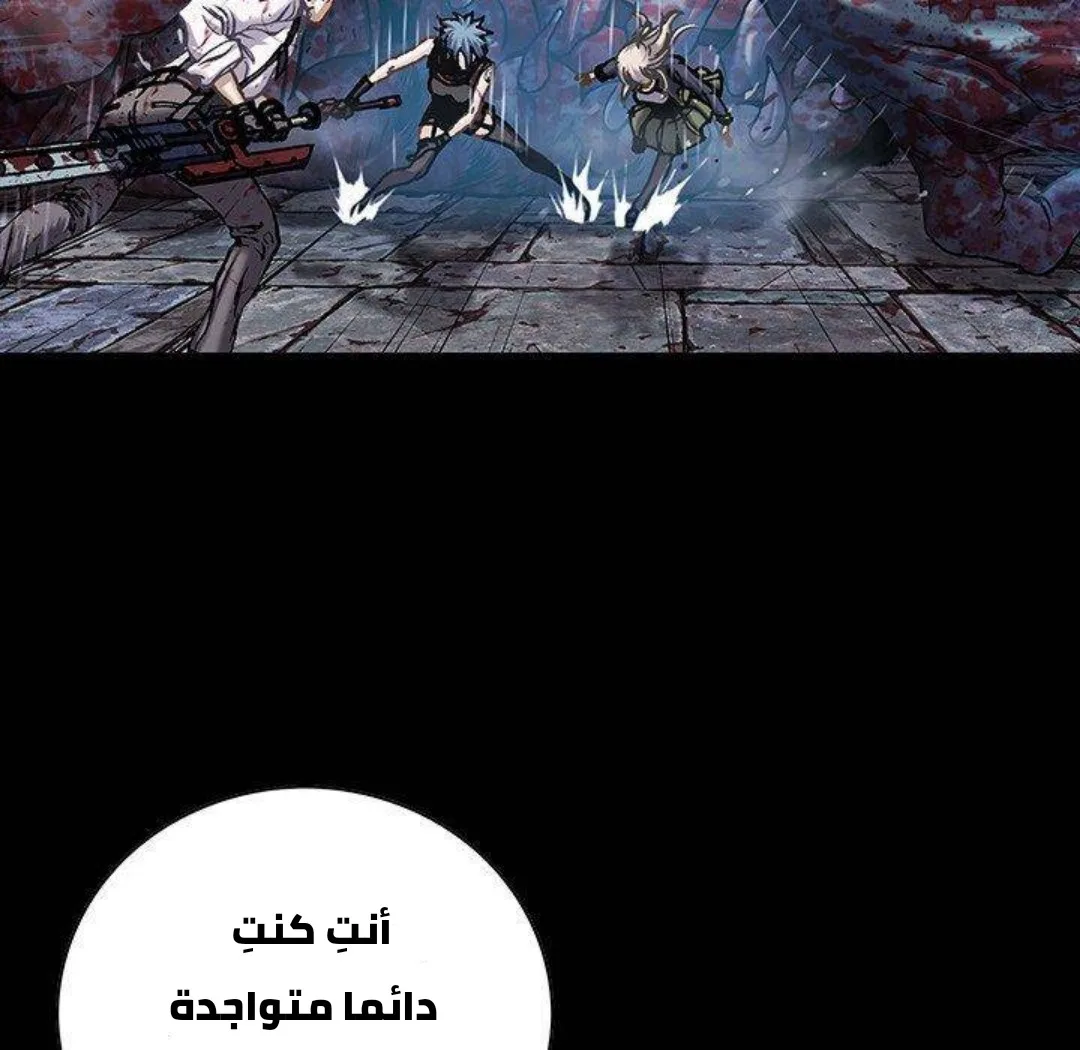 Read Leviathan AR Manga Online