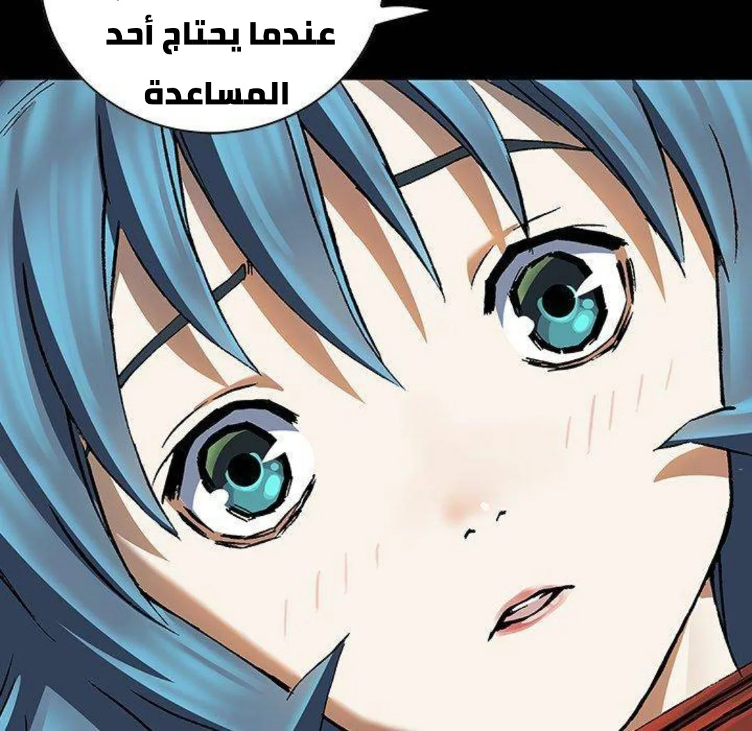 Read Leviathan AR Manga Online