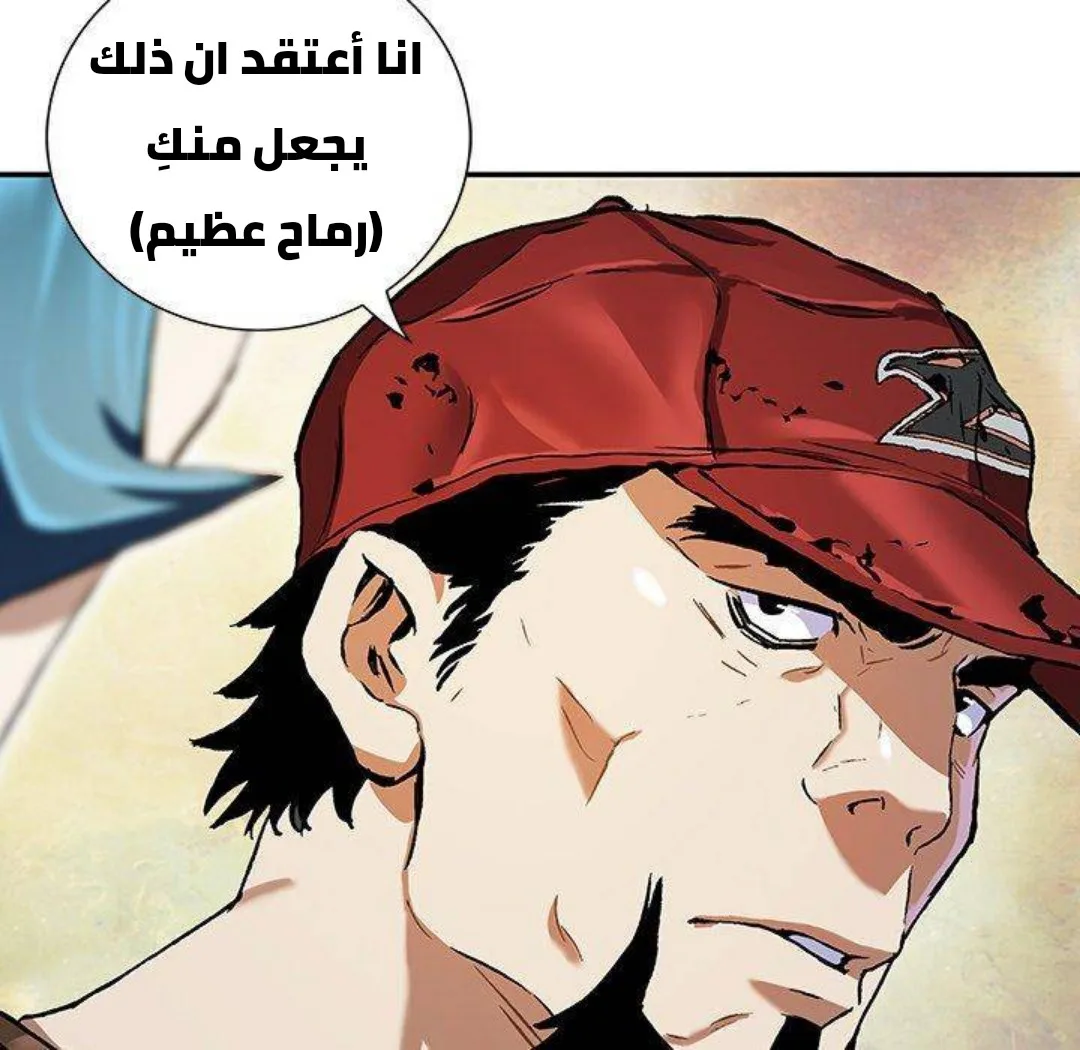 Read Leviathan AR Manga Online