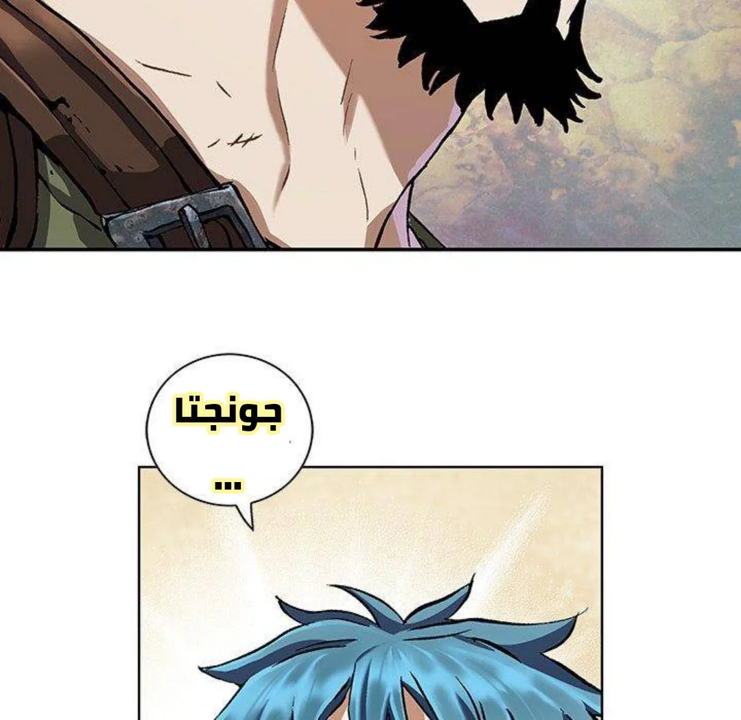 Read Leviathan AR Manga Online