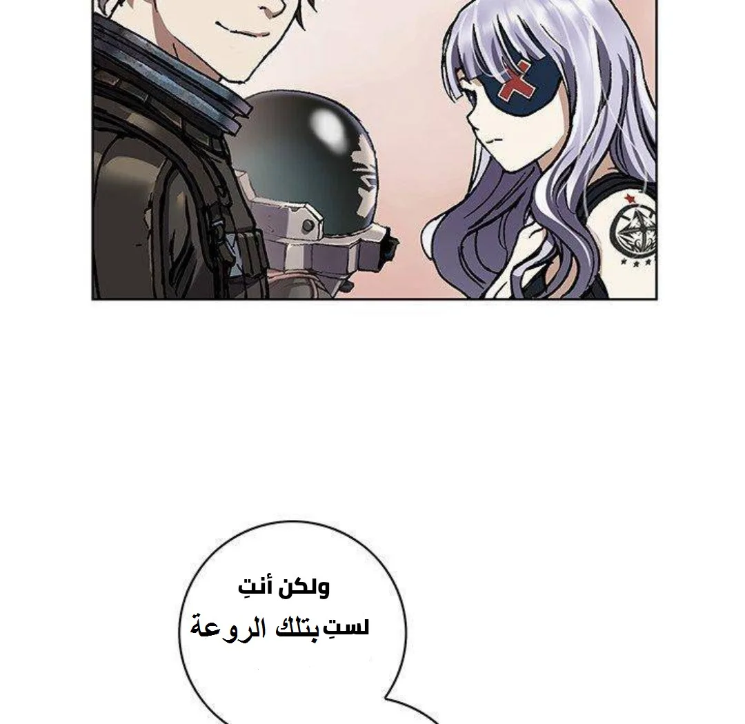 Read Leviathan AR Manga Online