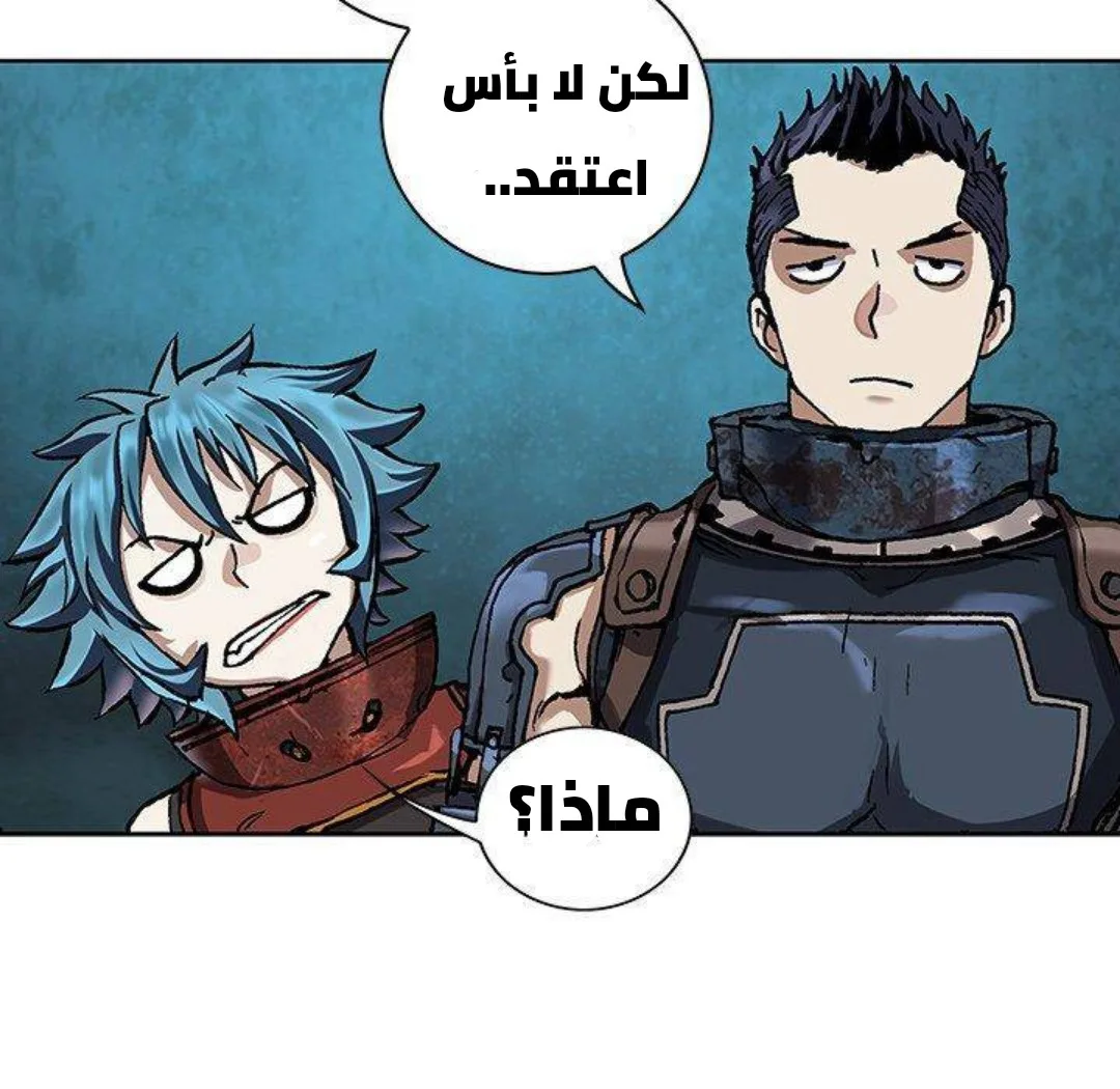 Read Leviathan AR Manga Online