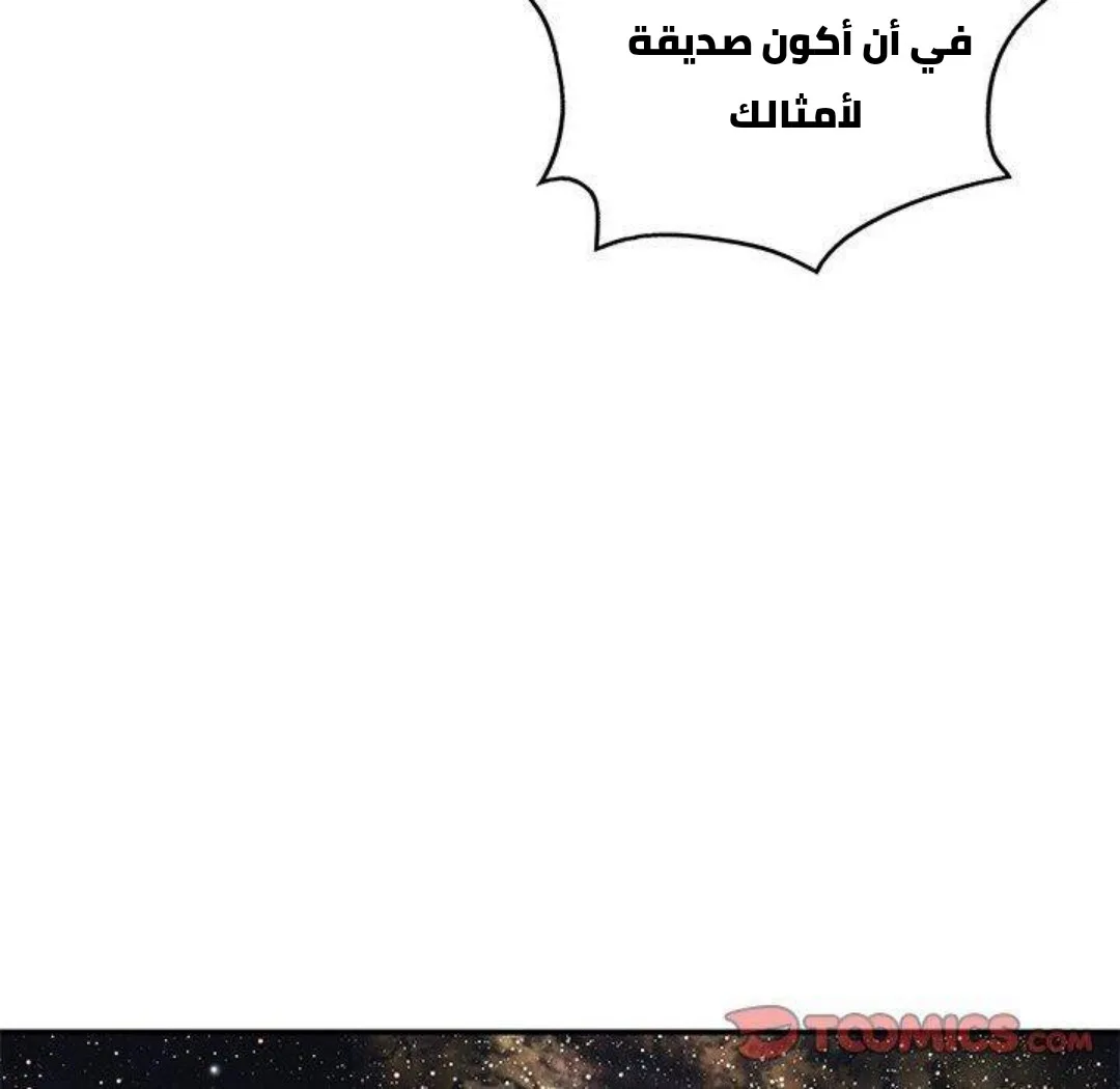 Read Leviathan AR Manga Online