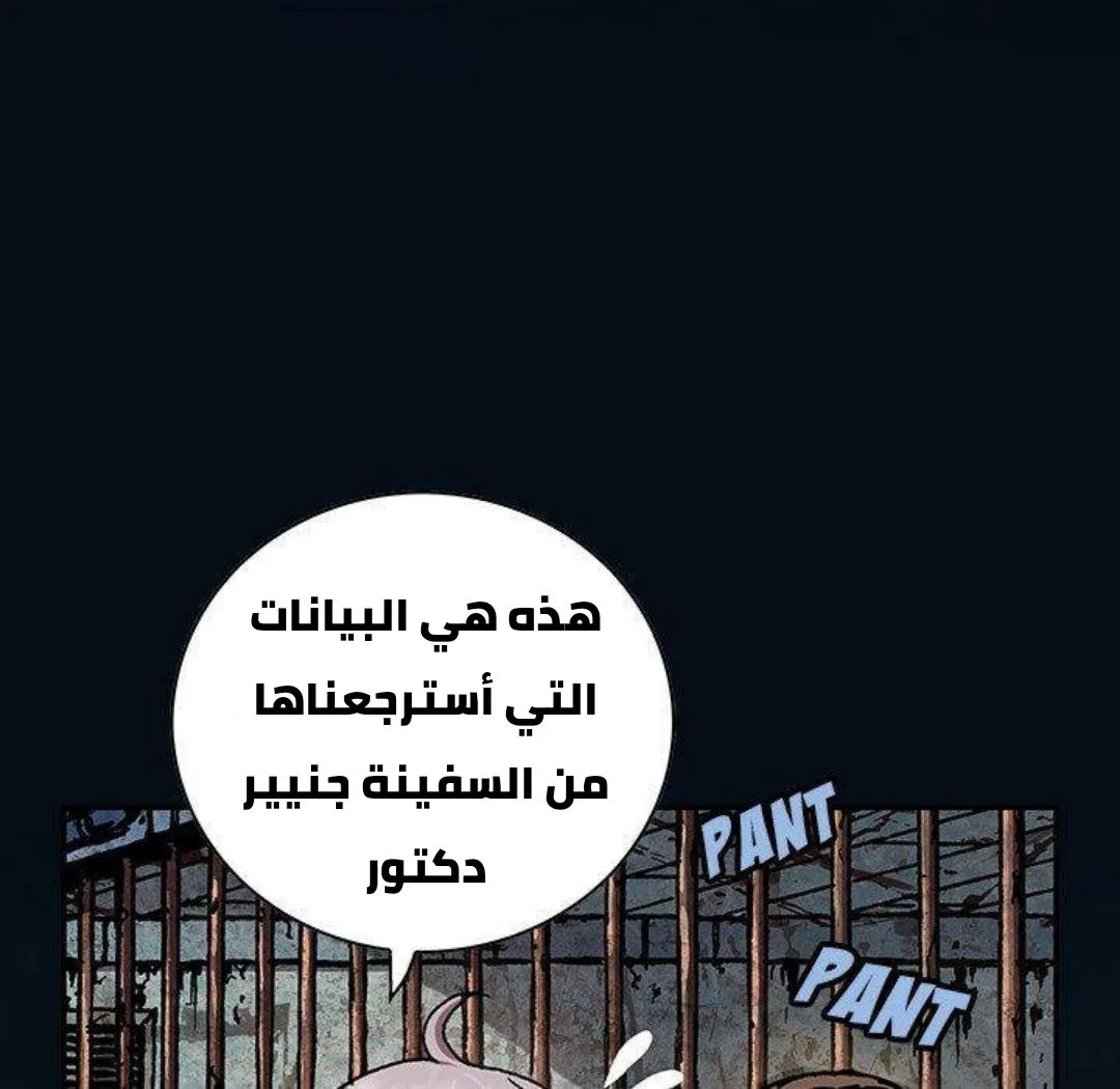 Read Leviathan AR Manga Online