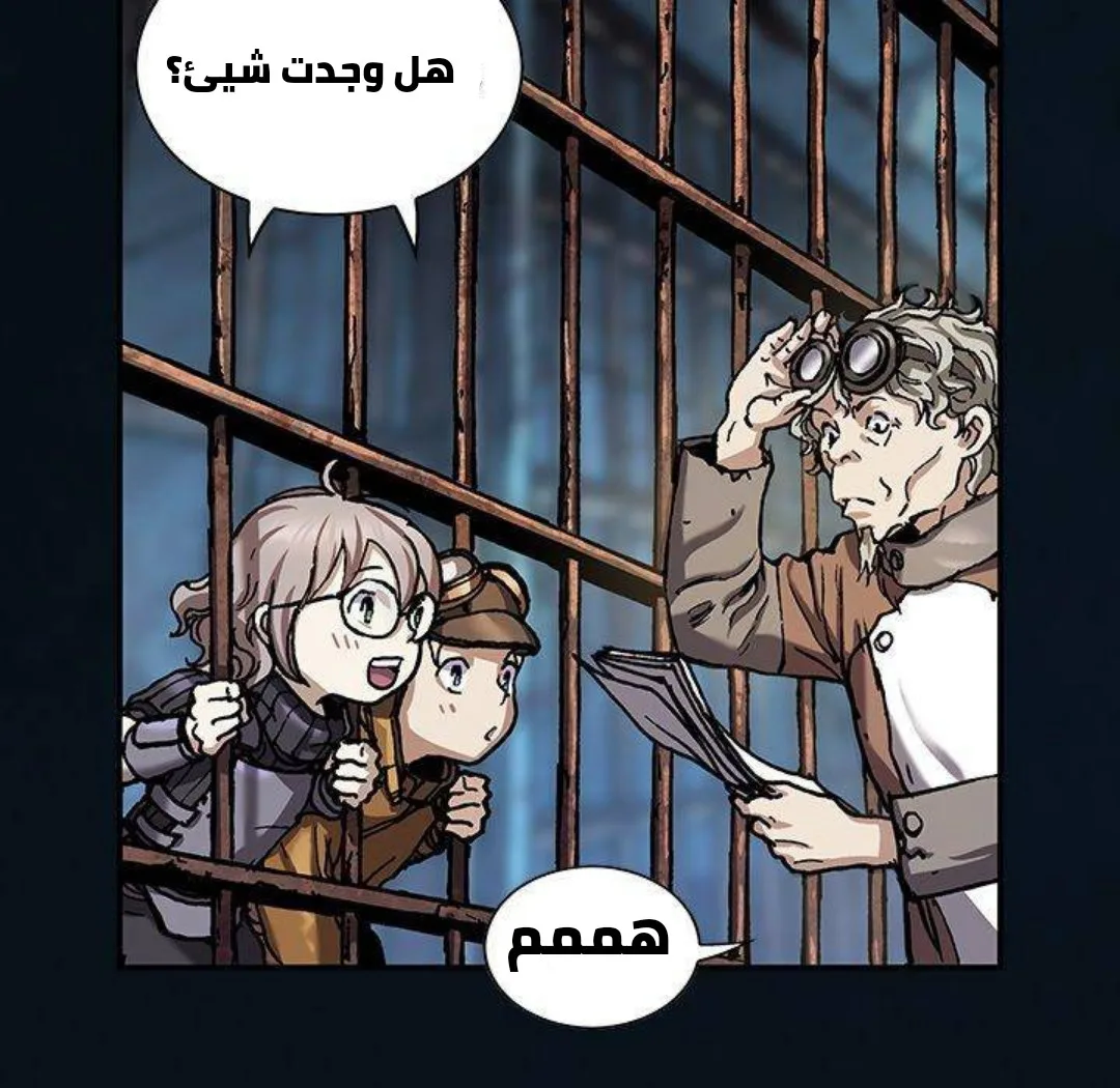 Read Leviathan AR Manga Online