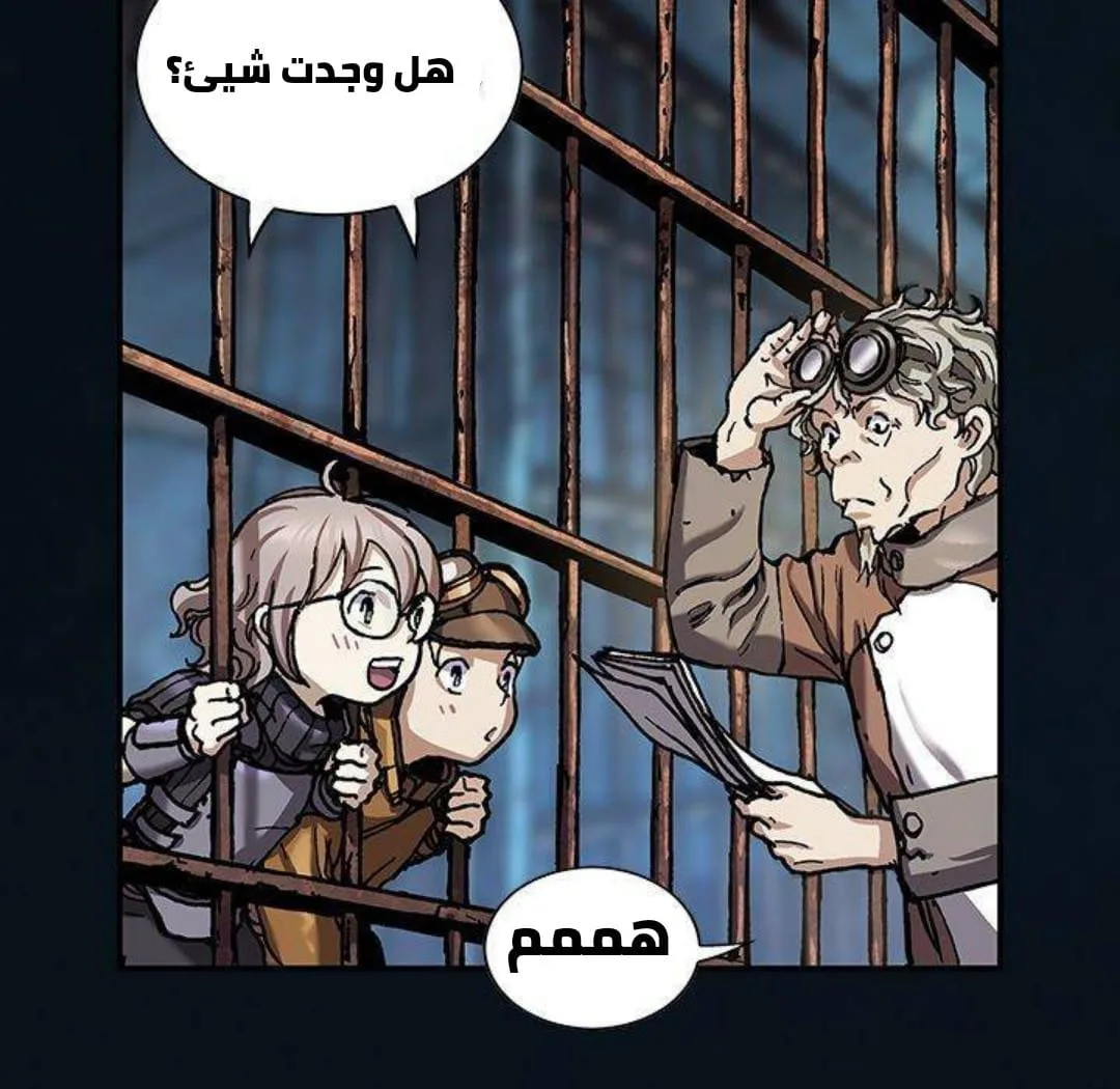 Read Leviathan AR Manga Online