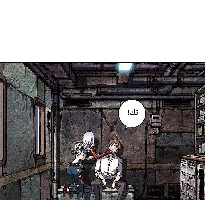 Read Leviathan AR Manga Online