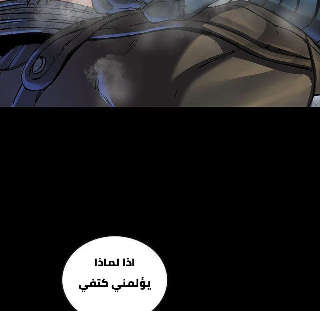 Read Leviathan AR Manga Online