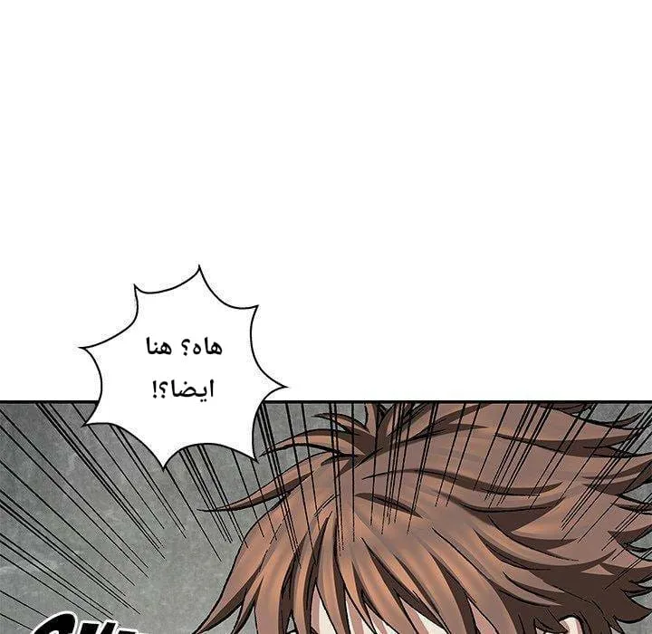 Read Leviathan AR Manga Online