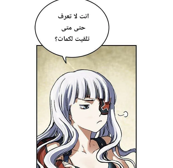 Read Leviathan AR Manga Online