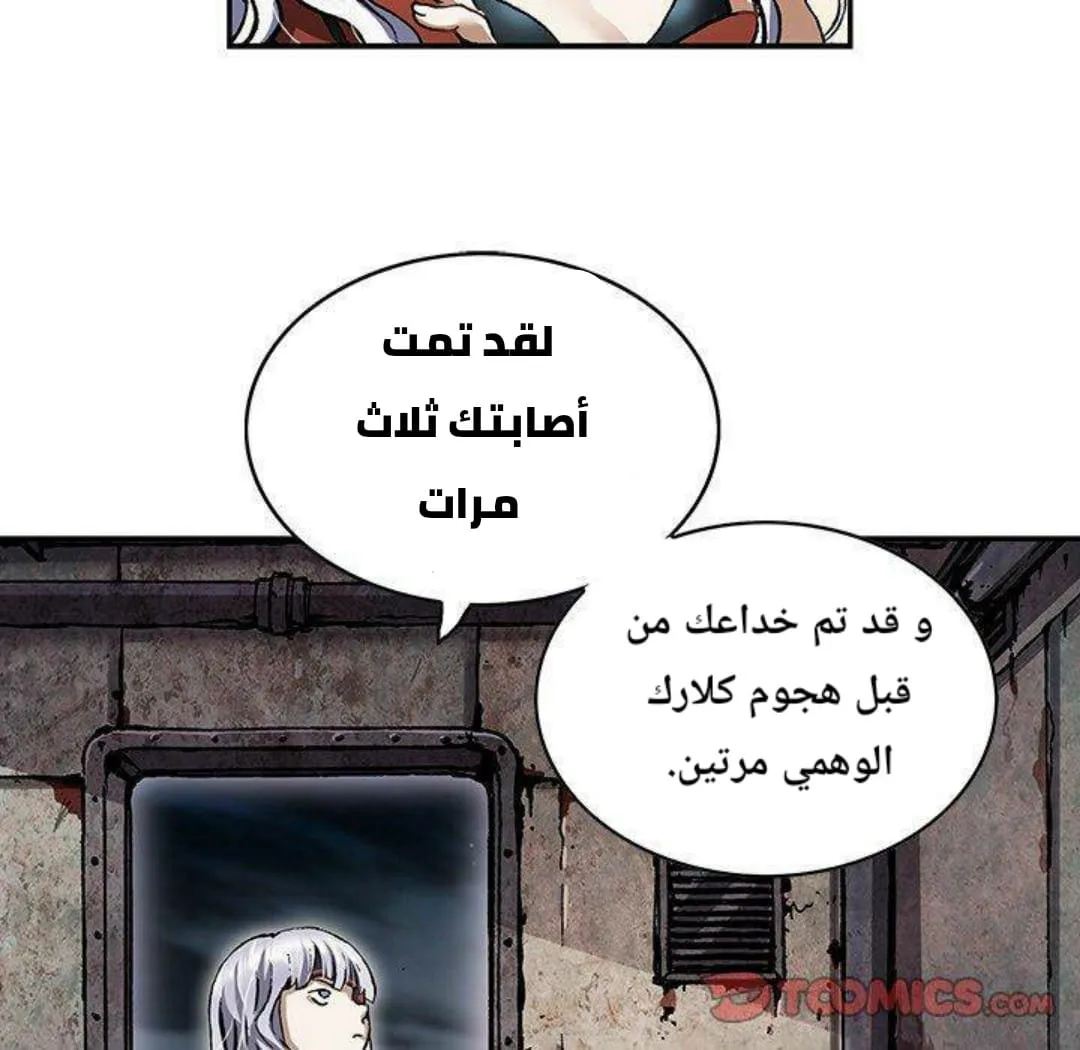 Read Leviathan AR Manga Online