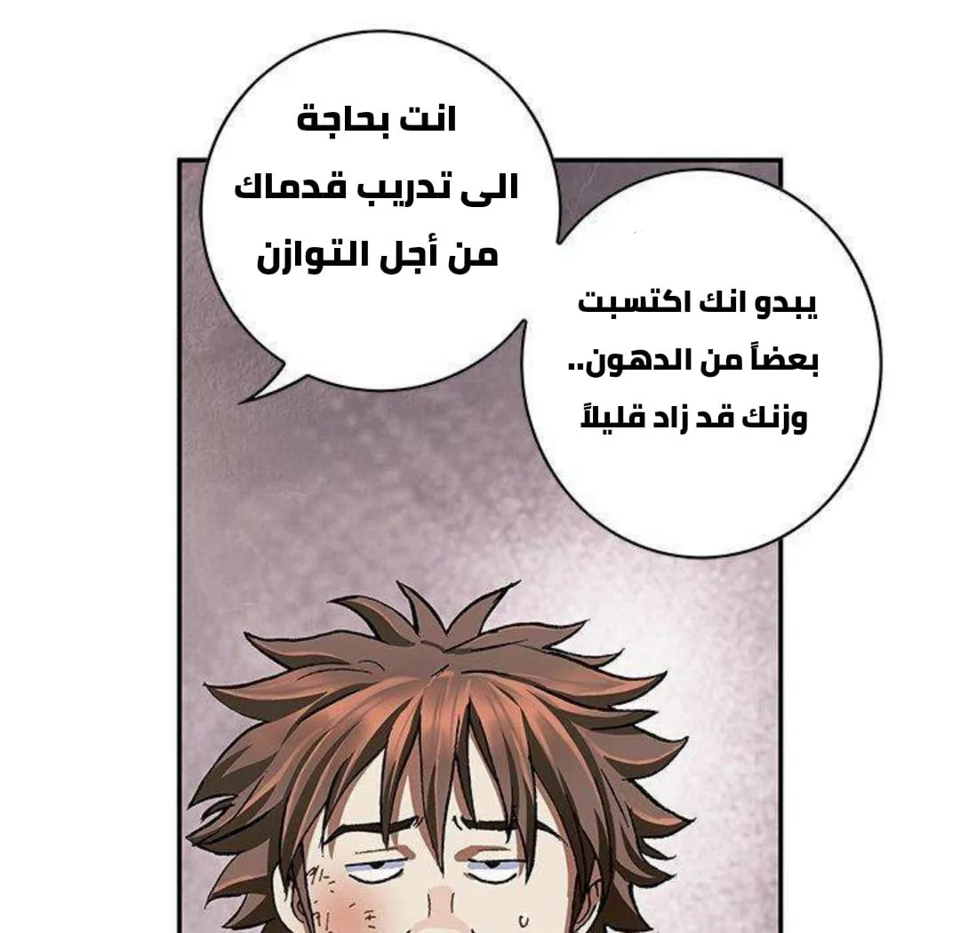 Read Leviathan AR Manga Online