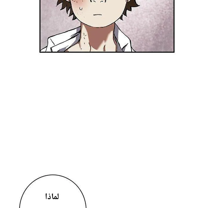Read Leviathan AR Manga Online