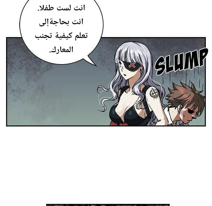 Read Leviathan AR Manga Online