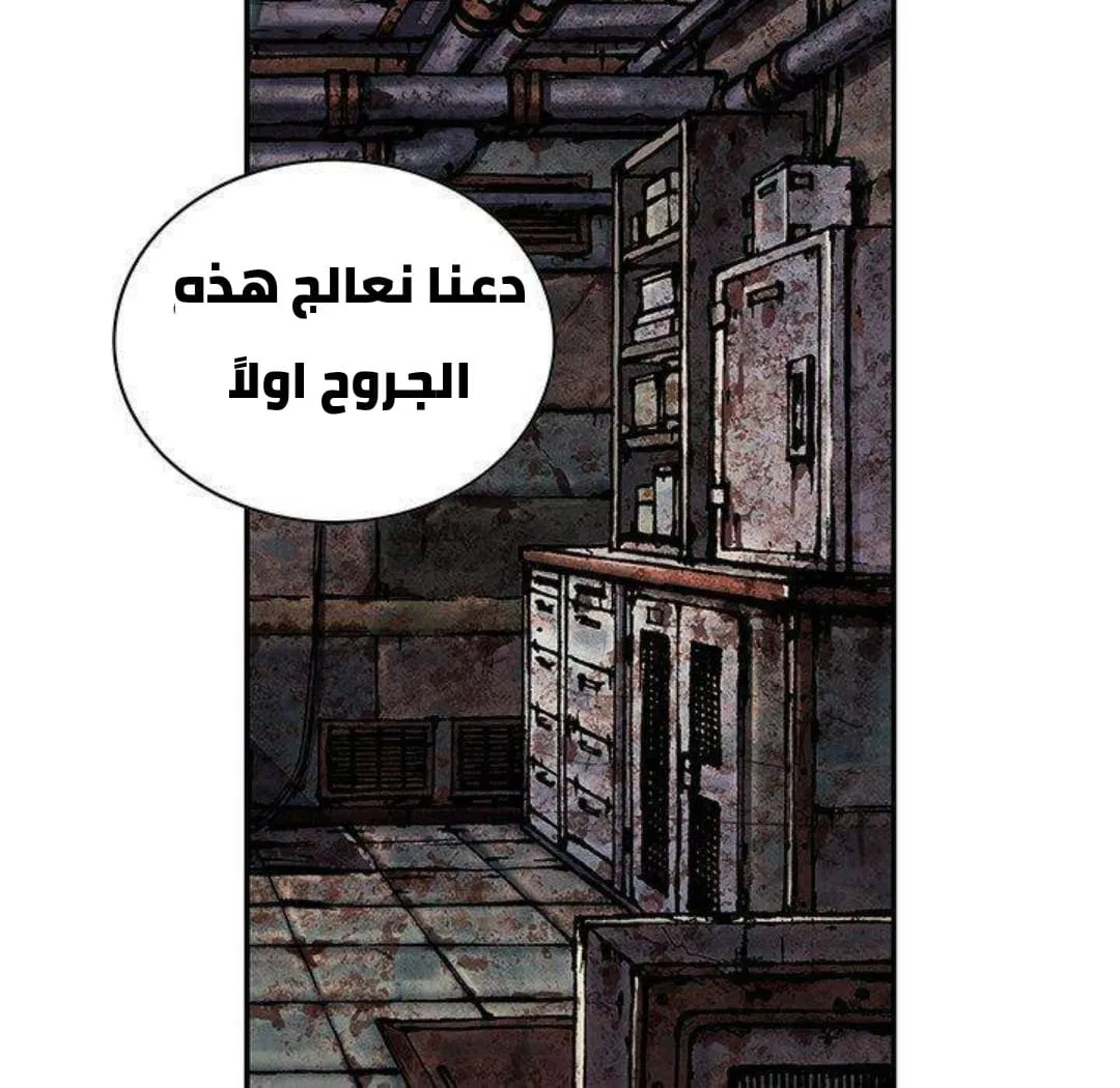 Read Leviathan AR Manga Online