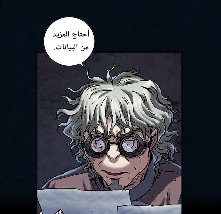 Read Leviathan AR Manga Online