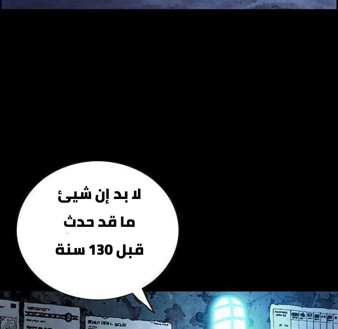 Read Leviathan AR Manga Online