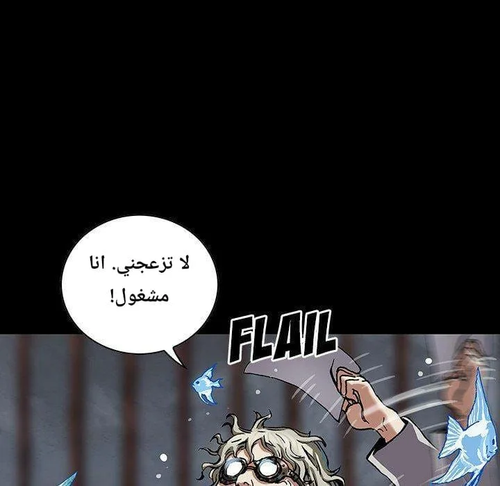 Read Leviathan AR Manga Online