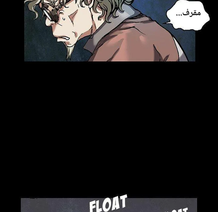 Read Leviathan AR Manga Online