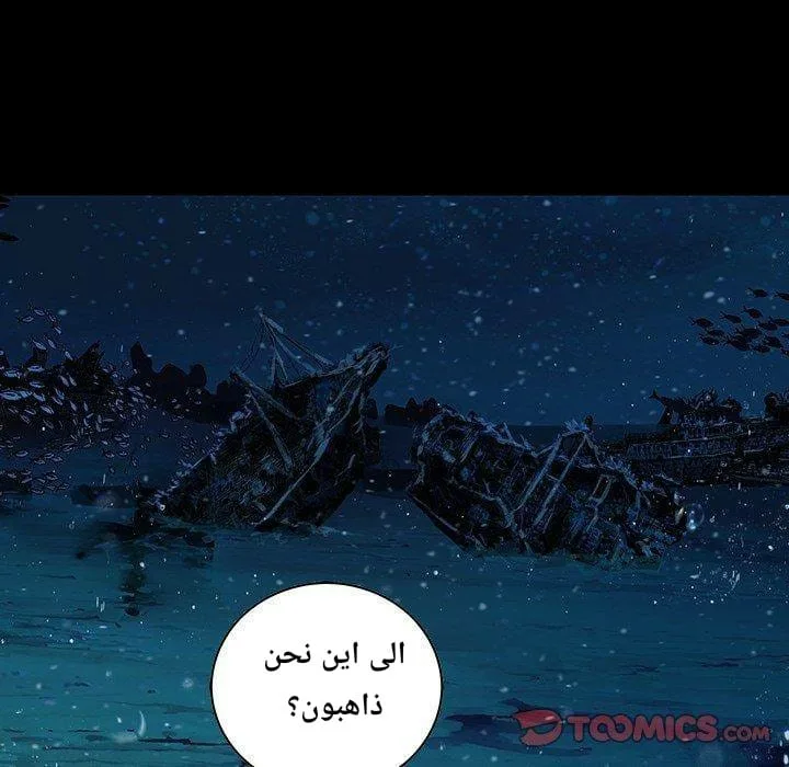 Read Leviathan AR Manga Online