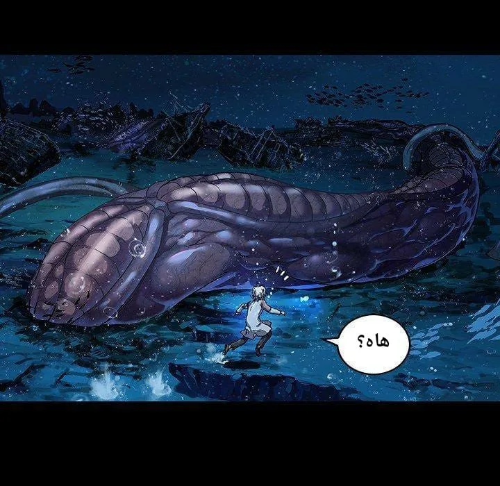 Read Leviathan AR Manga Online