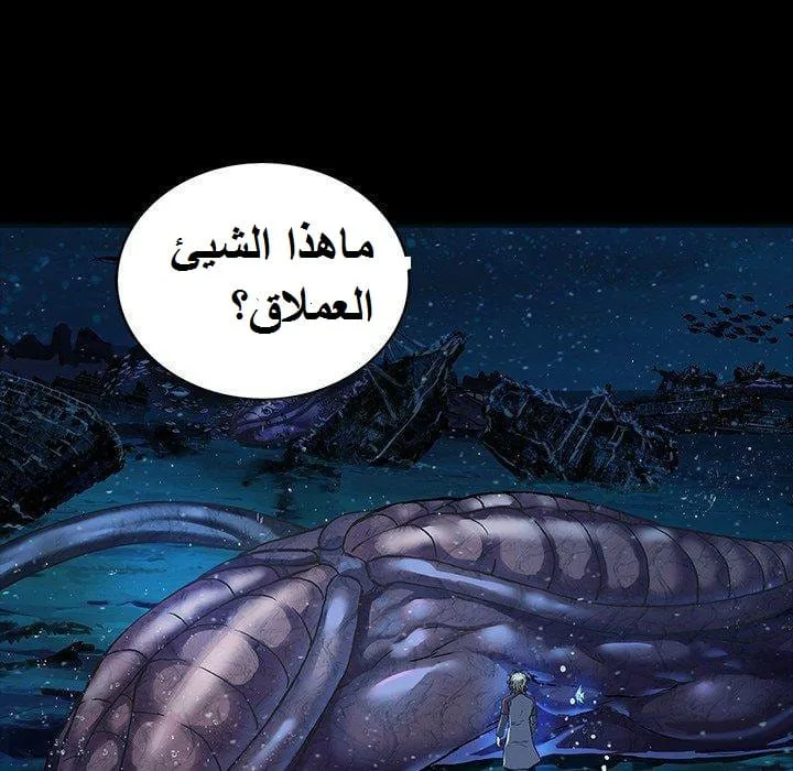 Read Leviathan AR Manga Online