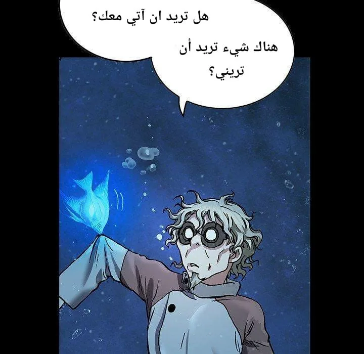 Read Leviathan AR Manga Online