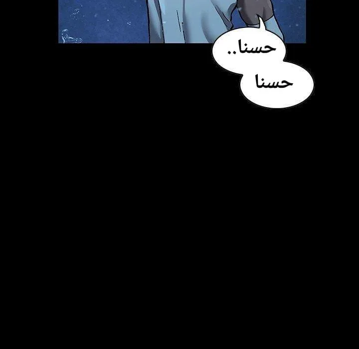 Read Leviathan AR Manga Online