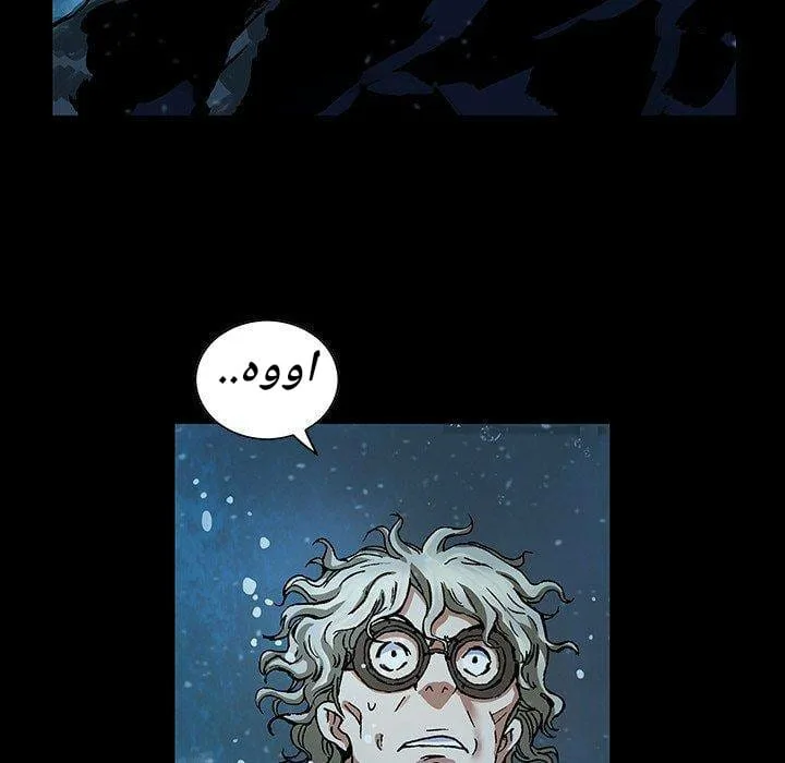 Read Leviathan AR Manga Online