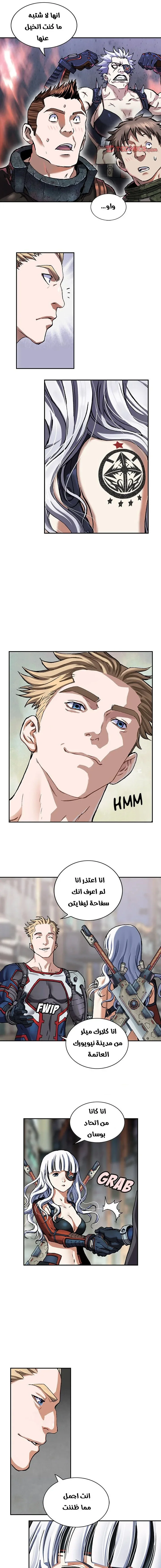 Read Leviathan AR Manga Online