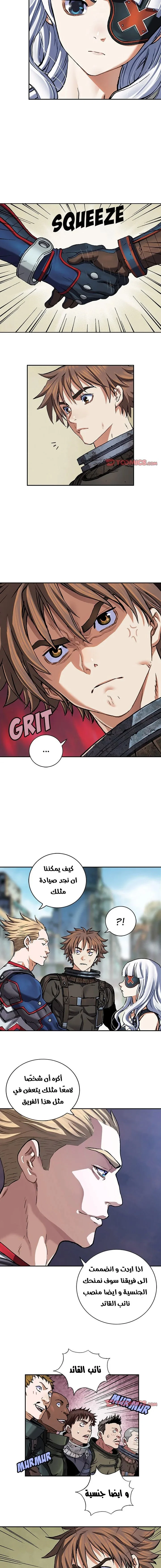 Read Leviathan AR Manga Online