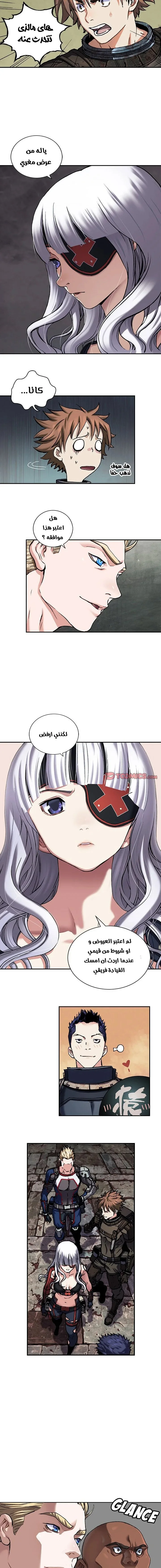 Read Leviathan AR Manga Online