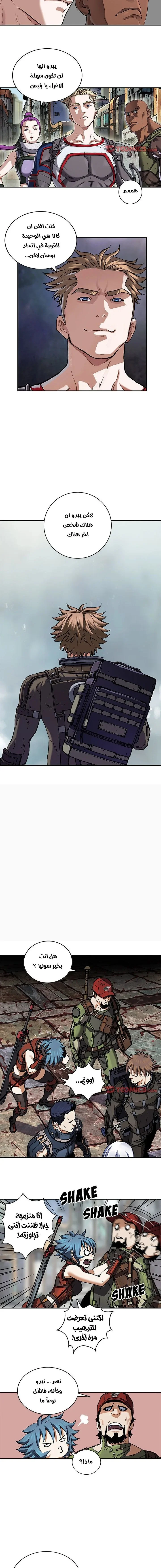 Read Leviathan AR Manga Online