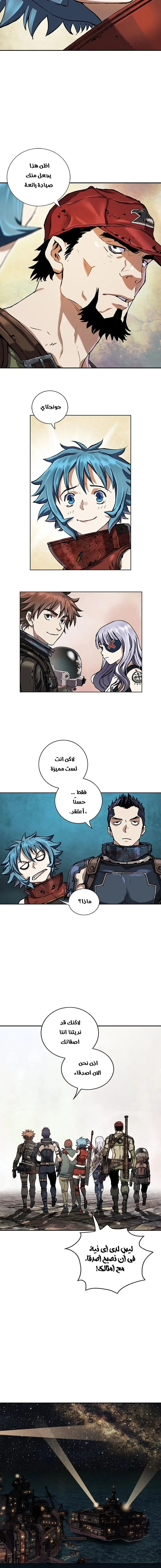 Read Leviathan AR Manga Online