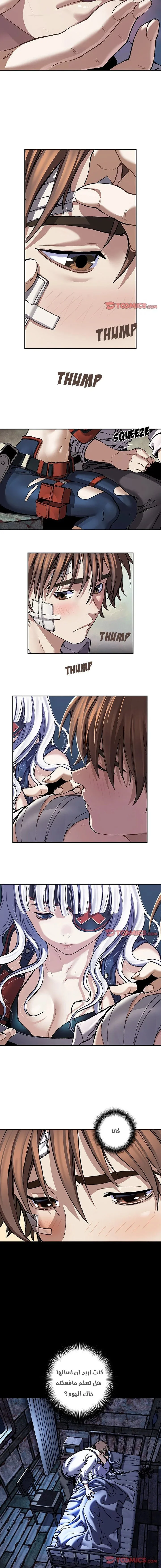 Read Leviathan AR Manga Online