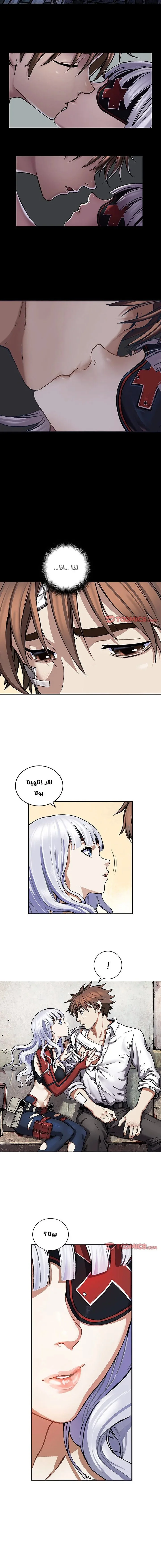 Read Leviathan AR Manga Online