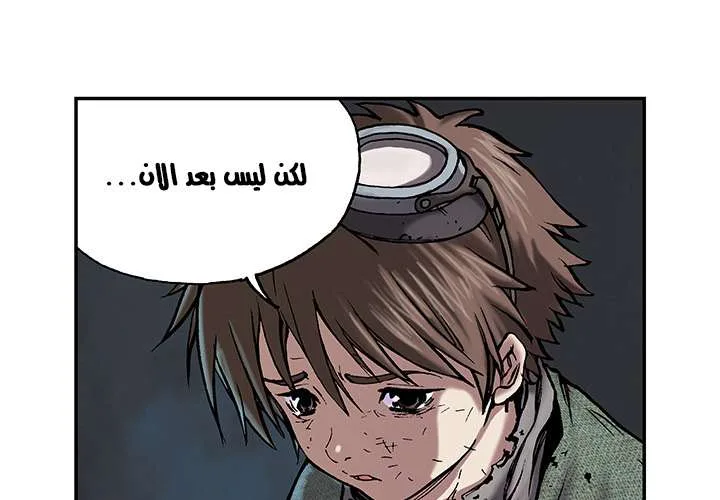 Read Leviathan AR Manga Online