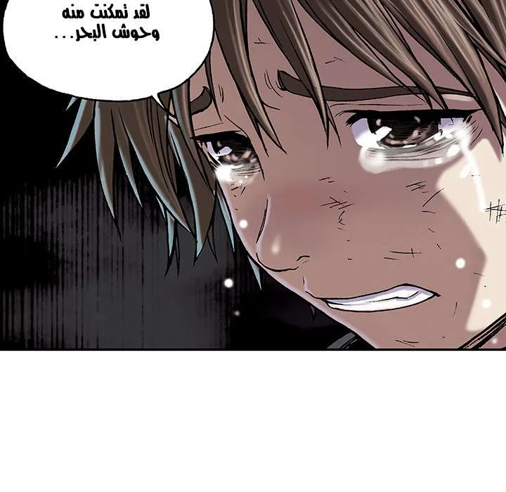 Read Leviathan AR Manga Online