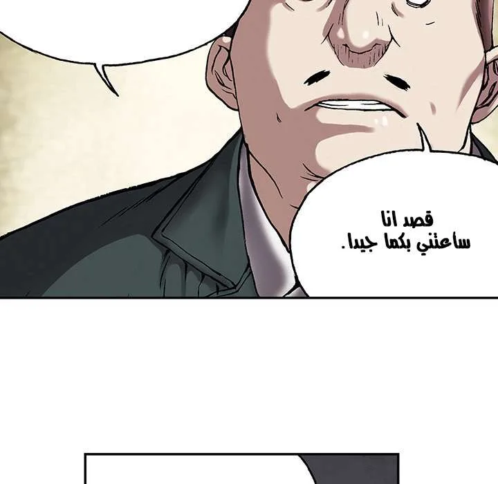 Read Leviathan AR Manga Online