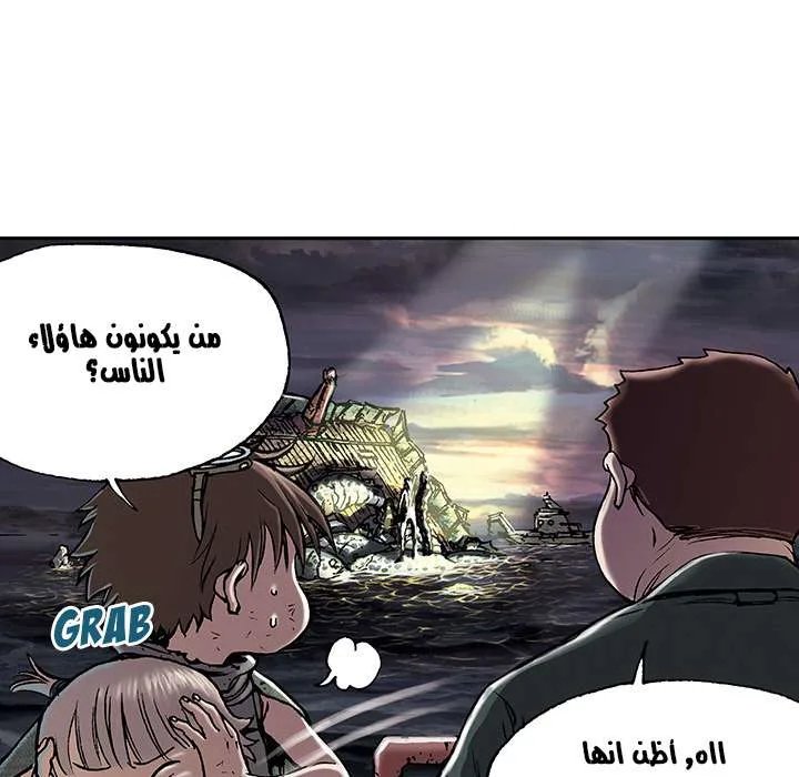 Read Leviathan AR Manga Online