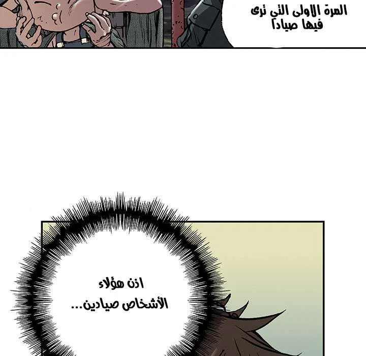 Read Leviathan AR Manga Online