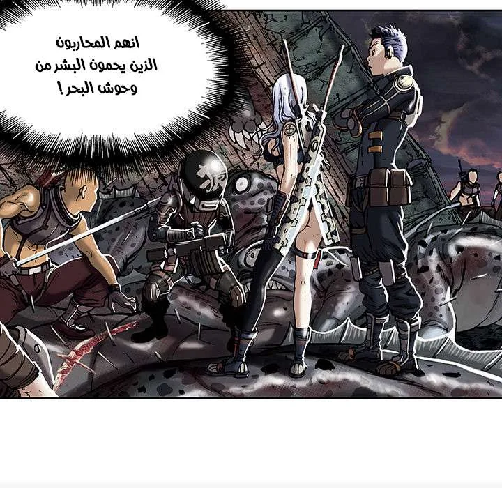 Read Leviathan AR Manga Online