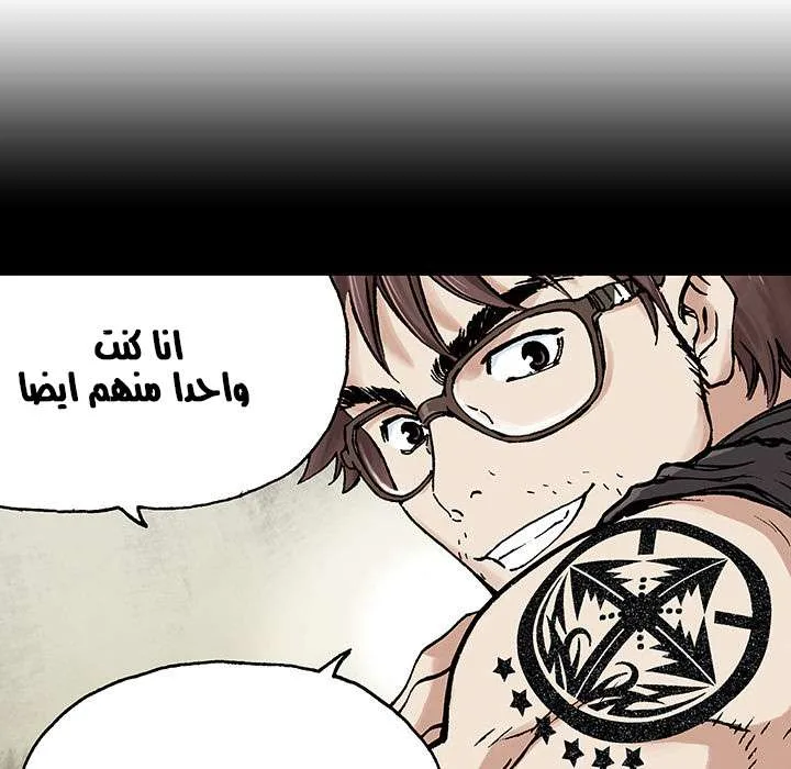 Read Leviathan AR Manga Online
