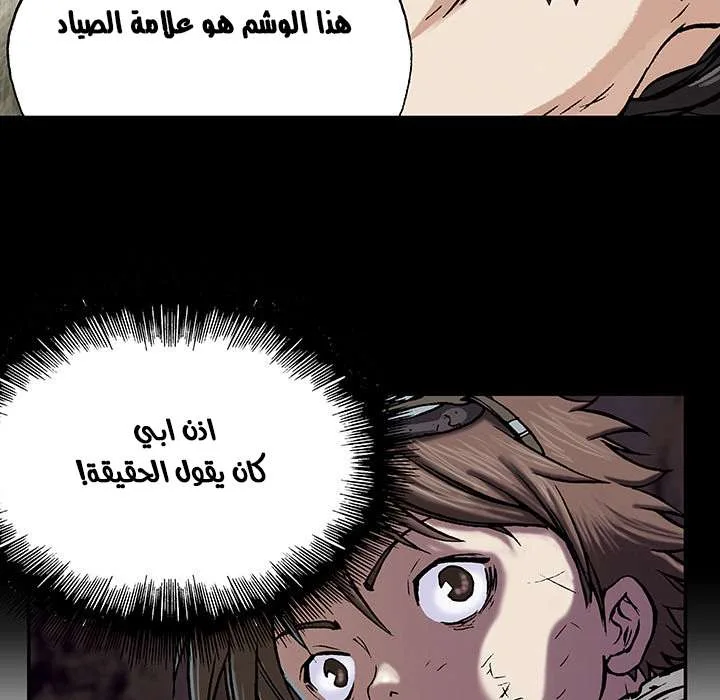 Read Leviathan AR Manga Online