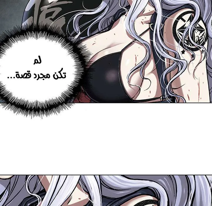 Read Leviathan AR Manga Online